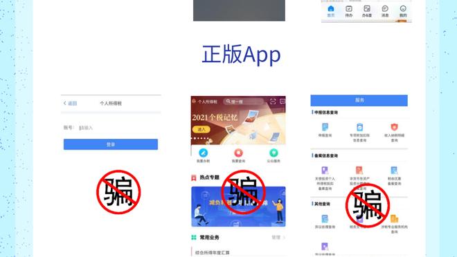 江南app平台下载地址